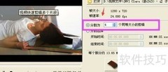 大视频无损分割新方案