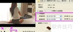 大视频无损分割新方案