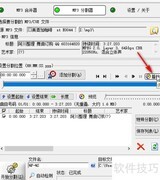 MP3音频分割技巧