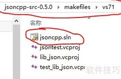编译jsoncpp Release版