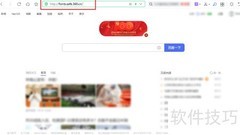 字体商用查询指南