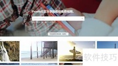 3个免费高清可商用视频素材网站