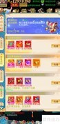 天行道红色符文获取攻略