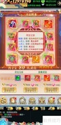 天行道红色符文获取攻略