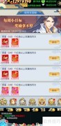 天行道红色符文获取攻略