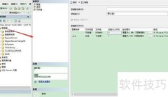 C数据库设计