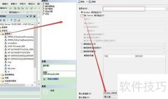 C数据库设计
