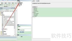 C数据库设计