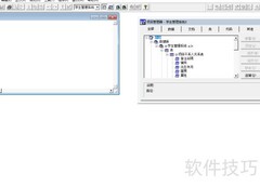 VF数据库设计实战经验