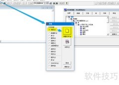 VF数据库设计实战经验