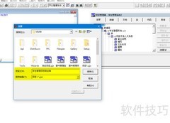 VF数据库设计实战经验