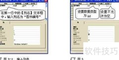 数据库设计方法精要