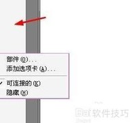 VB添加对话框控件方法