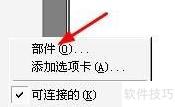 VB添加对话框控件方法