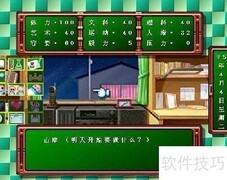 梦之旅团1.53通关指南
