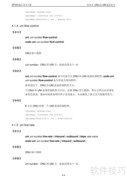 华三5100交换机说明书