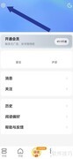 浩看小说撤回系统浮层方法