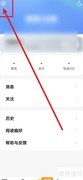 浩看小说开启通知指南