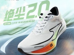 拼多多百亿补贴鸿星尔克绝尘2.0跑鞋特惠