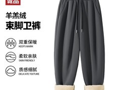 凡客诚品男士羊羔绒卫裤49.88元