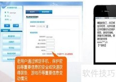 获取网站API接口方法