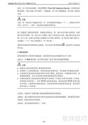 华三交换机Release 0014说明