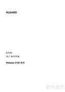 华三5100系列交换机说明书