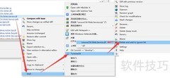 TortoiseGit忽略Debug/Release