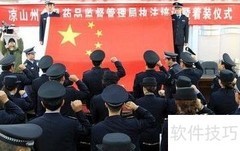 美白针注意事项全解析