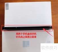 手机卡针断在卡槽怎么办