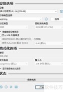 arpl安装群晖系统指南