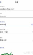 手机安装群晖NAS指南