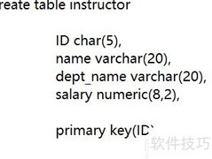大学数据库设计指南