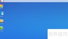 群晖Drive数据库大小查看方法