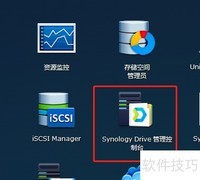 群晖Drive数据库大小查看方法