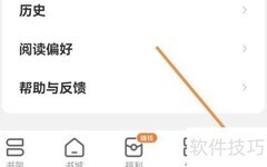 浩看小说开启通知指南