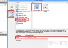 PowerDesign数据库设计技巧