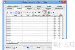 PowerDesign数据库设计技巧