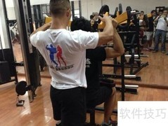 私人教练进阶训练营
