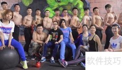 私人教练培训核心内容