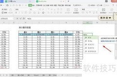 Excel中MIN函数使用方法