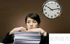企业档案管理流程精要