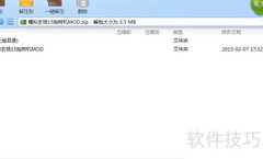 模拟农场15 MOD使用指南
