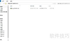 模拟农场15 MOD使用指南