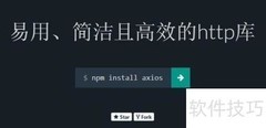 Vue接口模块化管理实战