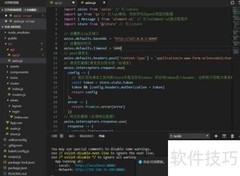 Vue接口模块化管理实战