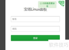 宝塔面板重置API密钥方法