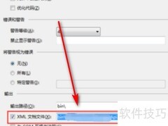 Web API接口生成方法