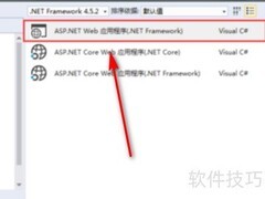 Web API接口生成方法