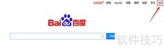 百度API调用方法